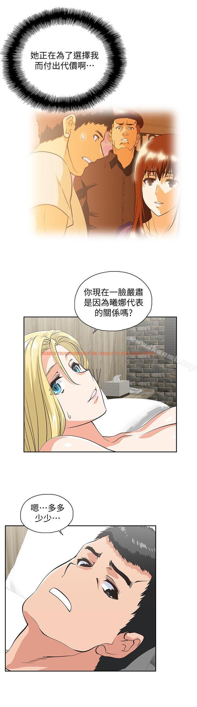 查看漫画女上男下 - 第73話-难忘的激情夜 - tymanga.com中的406955图片
