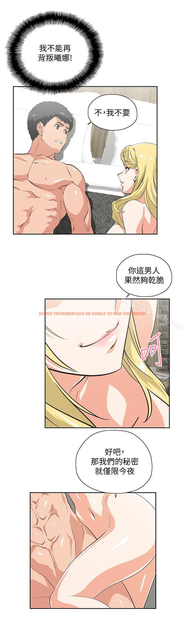 查看漫画女上男下 - 第73話-难忘的激情夜 - tymanga.com中的406968图片