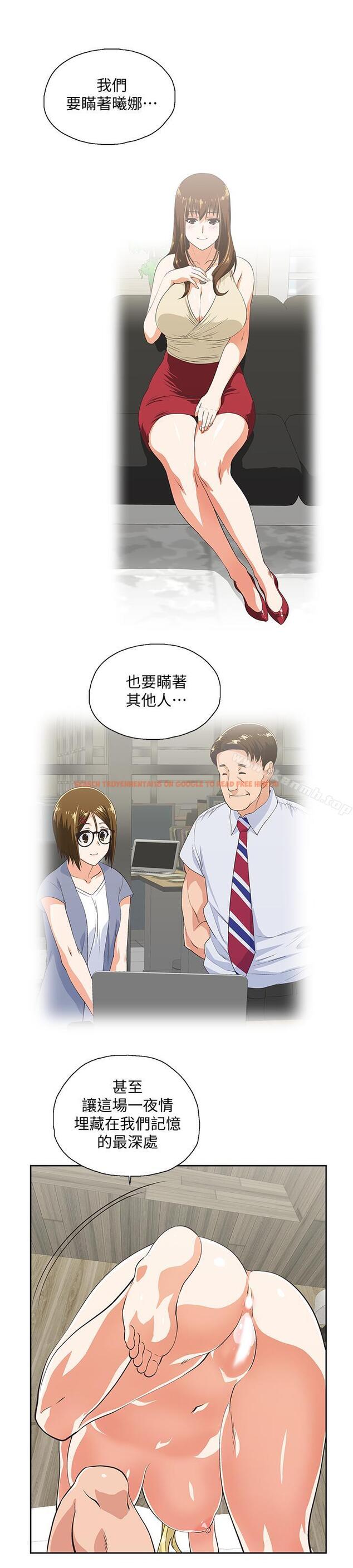 查看漫画女上男下 - 第73話-难忘的激情夜 - tymanga.com中的406969图片