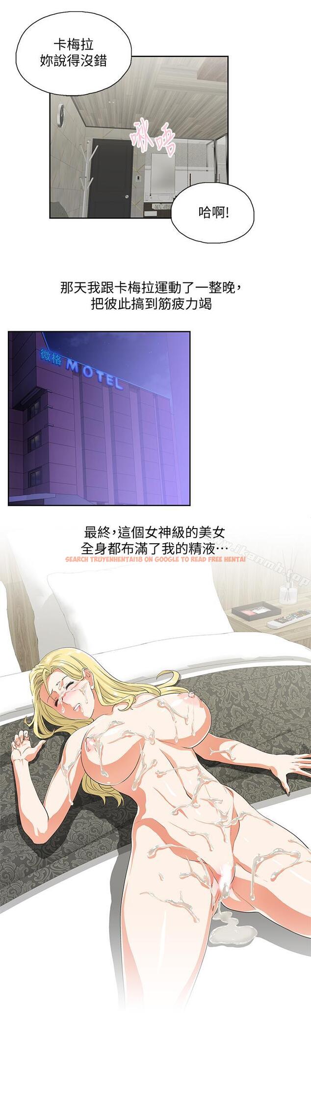 查看漫画女上男下 - 第73話-难忘的激情夜 - tymanga.com中的406976图片