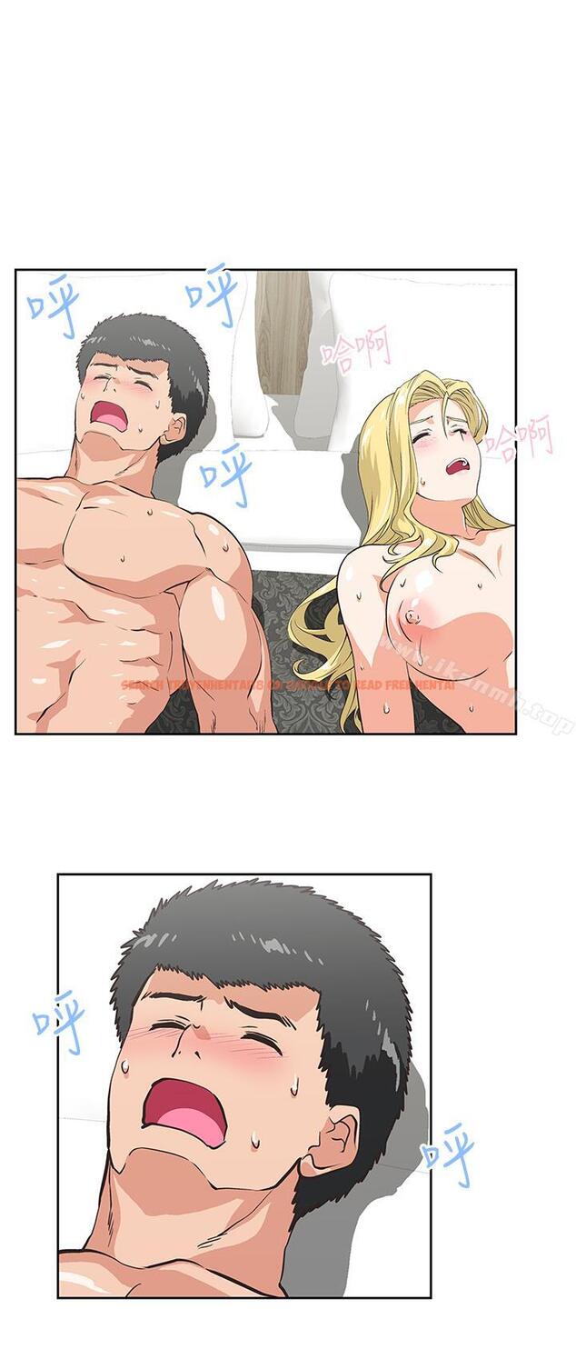 查看漫画女上男下 - 第74話-今晚來點不一樣的刺激 - tymanga.com中的406985图片
