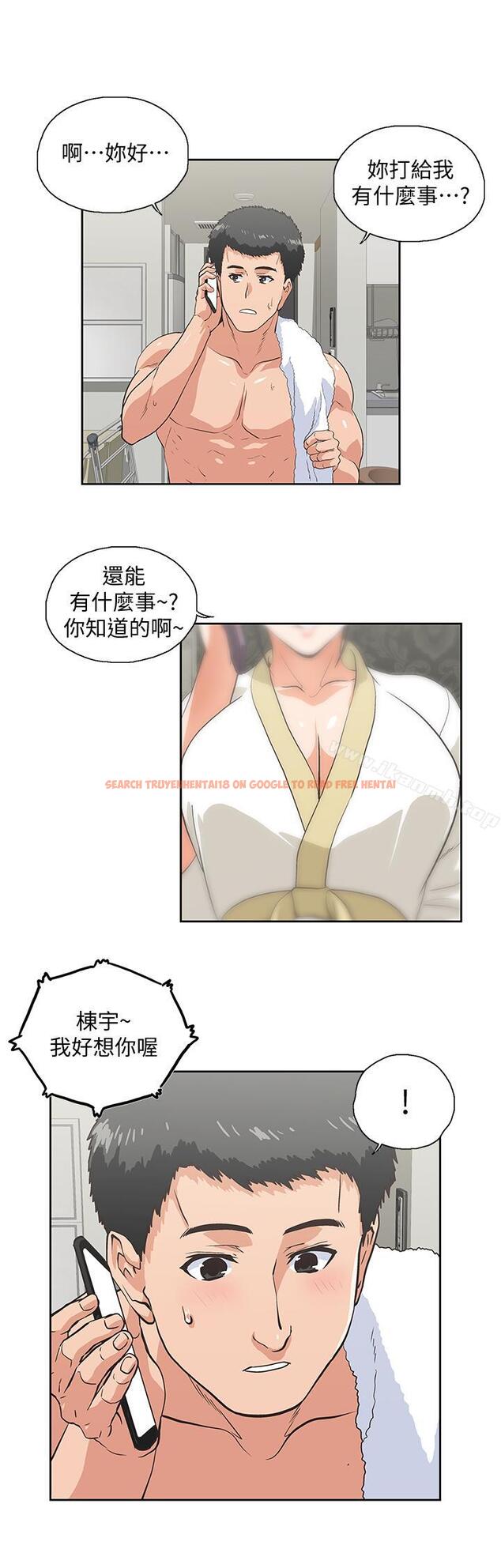 查看漫画女上男下 - 第74話-今晚來點不一樣的刺激 - tymanga.com中的407018图片