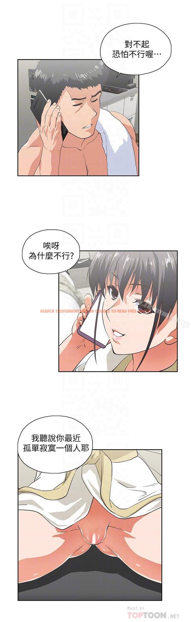查看漫画女上男下 - 第74話-今晚來點不一樣的刺激 - tymanga.com中的407024图片
