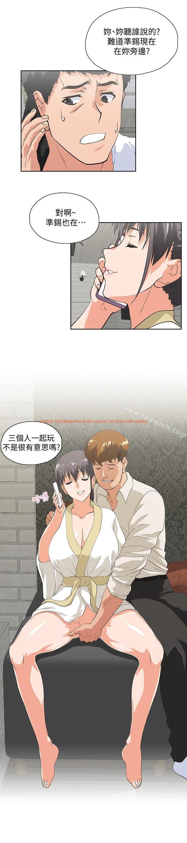 查看漫画女上男下 - 第74話-今晚來點不一樣的刺激 - tymanga.com中的407026图片
