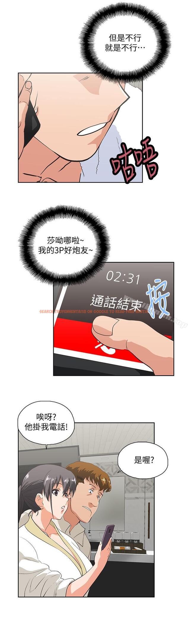 查看漫画女上男下 - 第74話-今晚來點不一樣的刺激 - tymanga.com中的407031图片