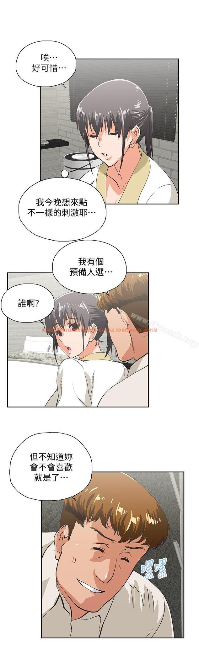查看漫画女上男下 - 第74話-今晚來點不一樣的刺激 - tymanga.com中的407033图片