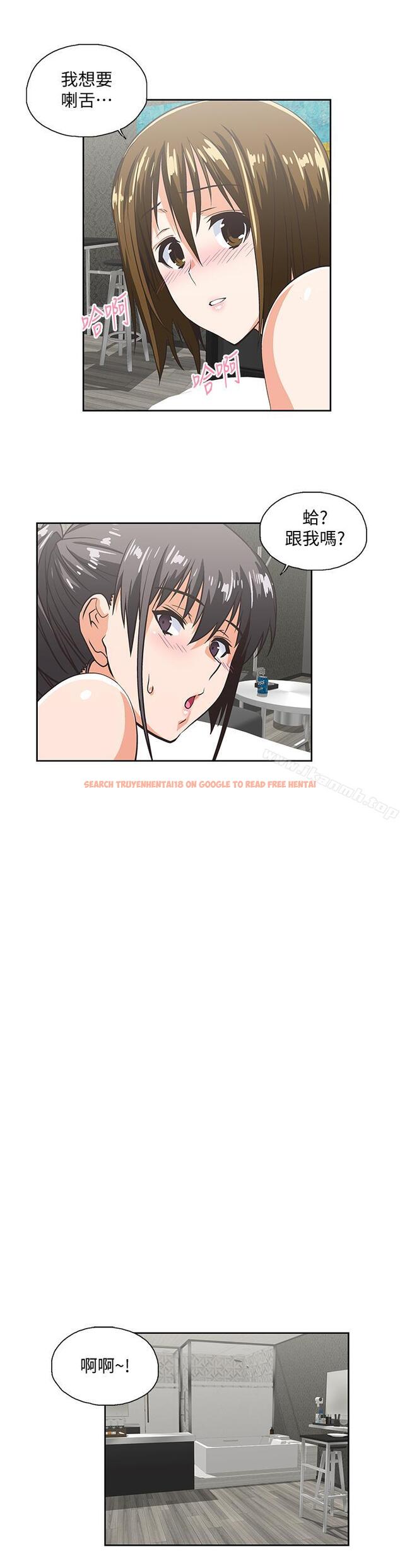 查看漫画女上男下 - 第74話-今晚來點不一樣的刺激 - tymanga.com中的407040图片