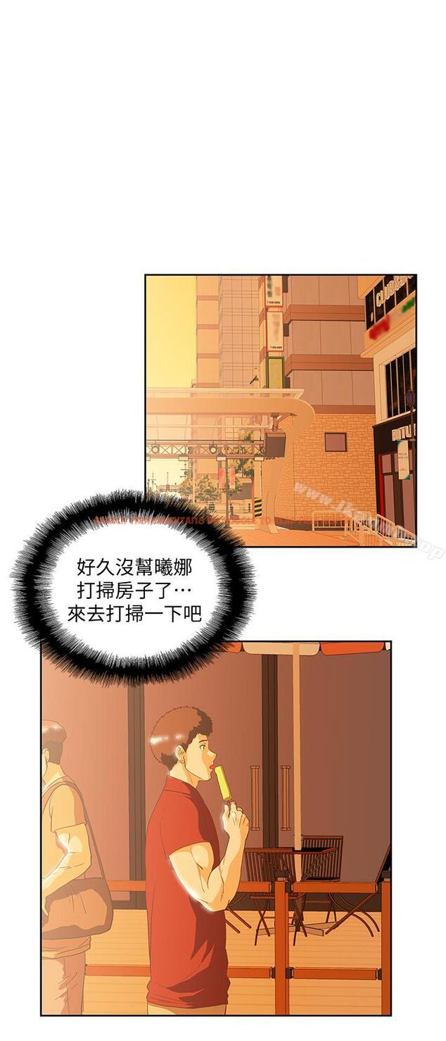 查看漫画女上男下 - 最終話-兩人的故事重新書寫 - tymanga.com中的407052图片