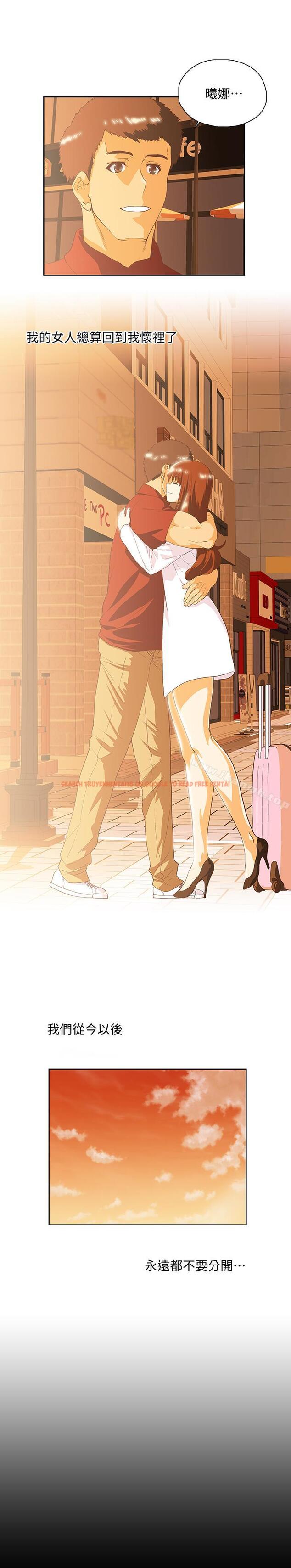 查看漫画女上男下 - 最終話-兩人的故事重新書寫 - tymanga.com中的407057图片