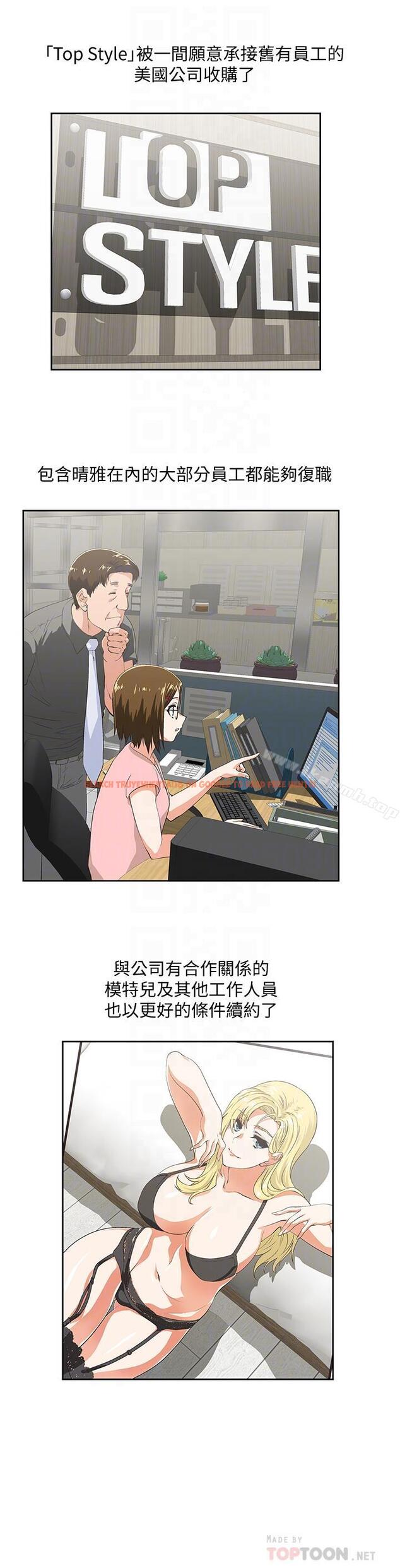 查看漫画女上男下 - 最終話-兩人的故事重新書寫 - tymanga.com中的407062图片