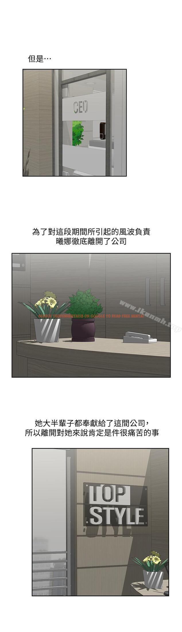 查看漫画女上男下 - 最終話-兩人的故事重新書寫 - tymanga.com中的407063图片
