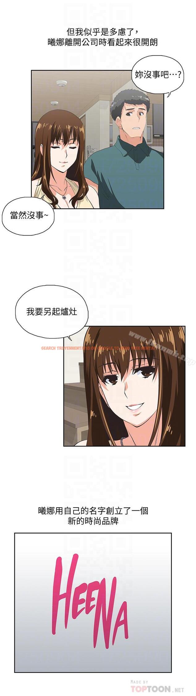 查看漫画女上男下 - 最終話-兩人的故事重新書寫 - tymanga.com中的407065图片