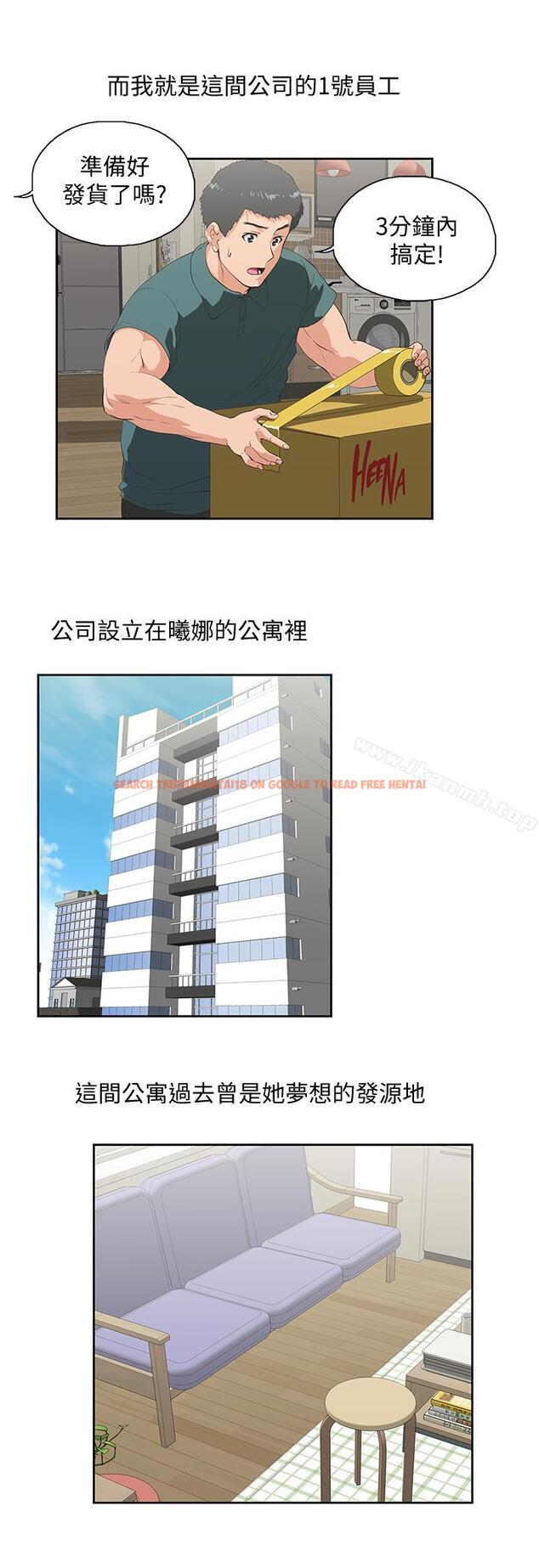 查看漫画女上男下 - 最終話-兩人的故事重新書寫 - tymanga.com中的407067图片