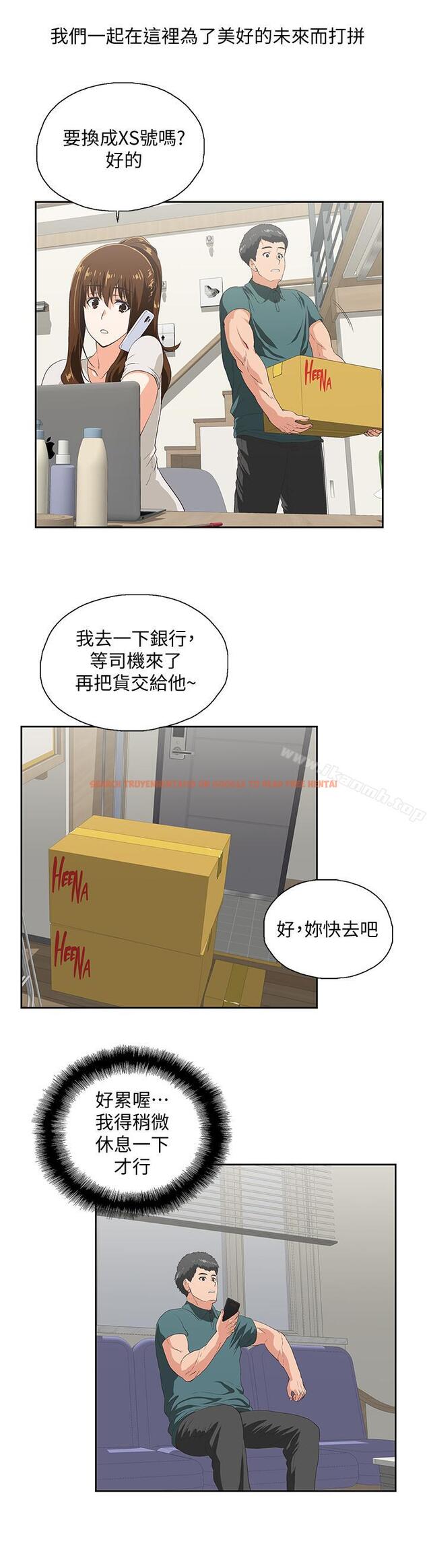 查看漫画女上男下 - 最終話-兩人的故事重新書寫 - tymanga.com中的407073图片