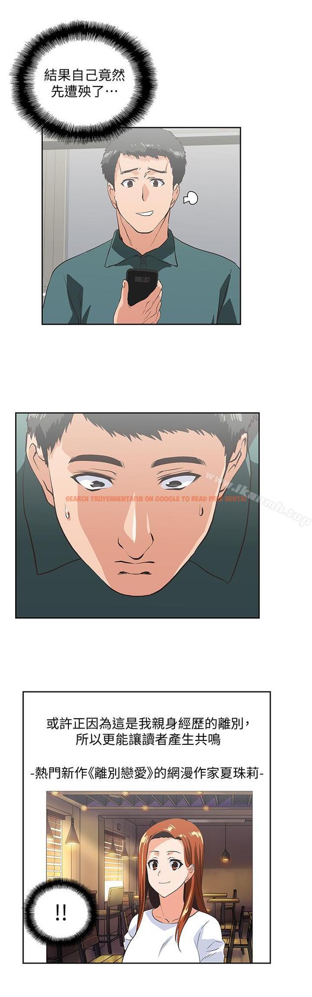 查看漫画女上男下 - 最終話-兩人的故事重新書寫 - tymanga.com中的407077图片