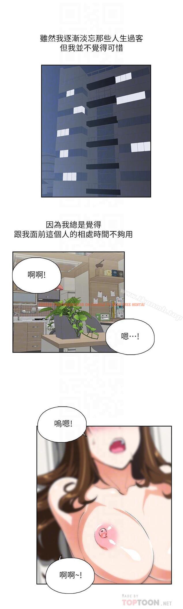 查看漫画女上男下 - 最終話-兩人的故事重新書寫 - tymanga.com中的407083图片