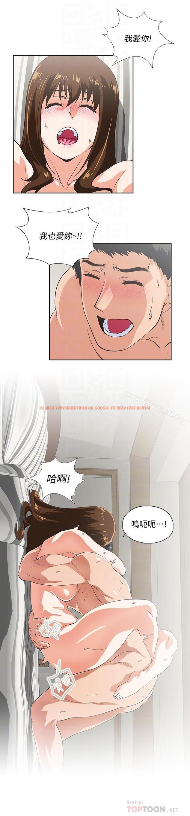 查看漫画女上男下 - 最終話-兩人的故事重新書寫 - tymanga.com中的407087图片