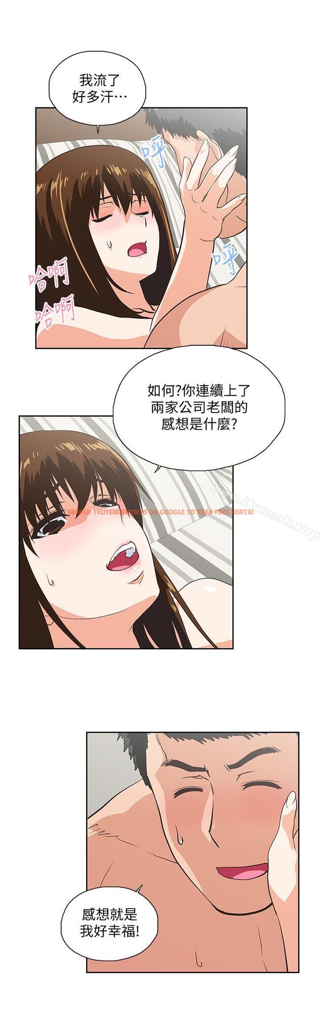 查看漫画女上男下 - 最終話-兩人的故事重新書寫 - tymanga.com中的407088图片