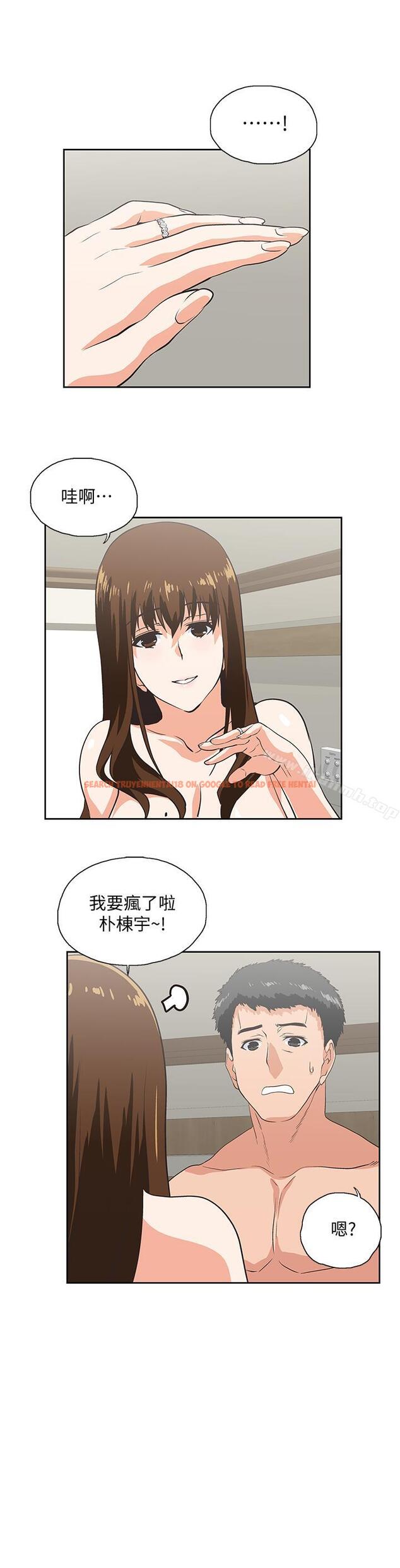 查看漫画女上男下 - 最終話-兩人的故事重新書寫 - tymanga.com中的407096图片
