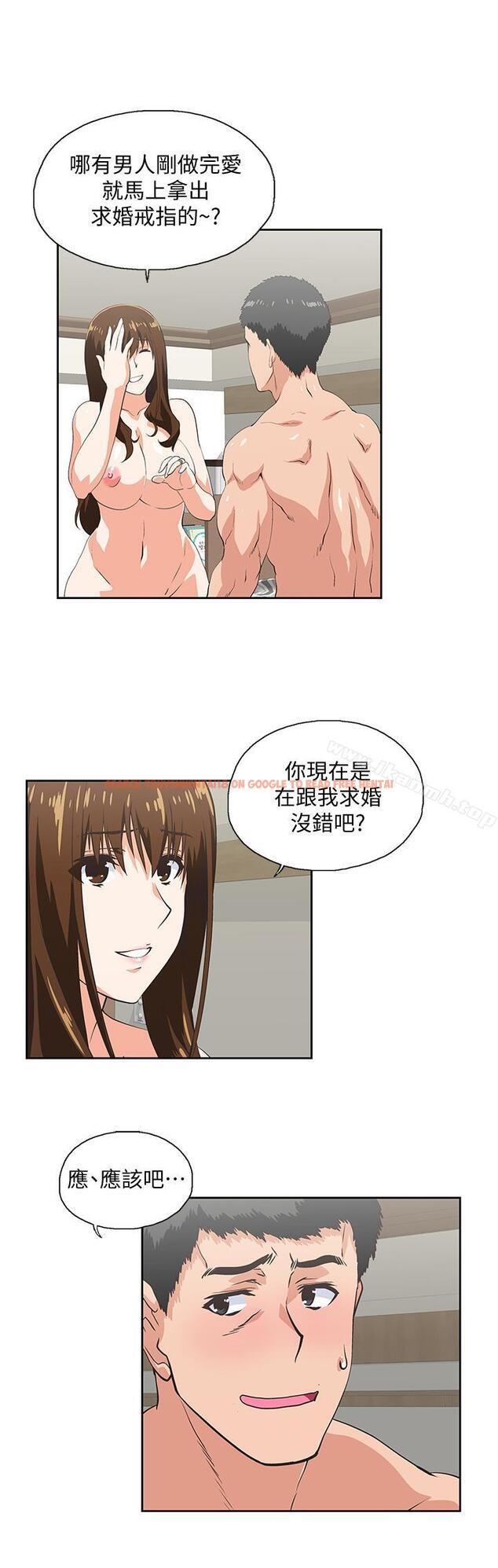 查看漫画女上男下 - 最終話-兩人的故事重新書寫 - tymanga.com中的407097图片