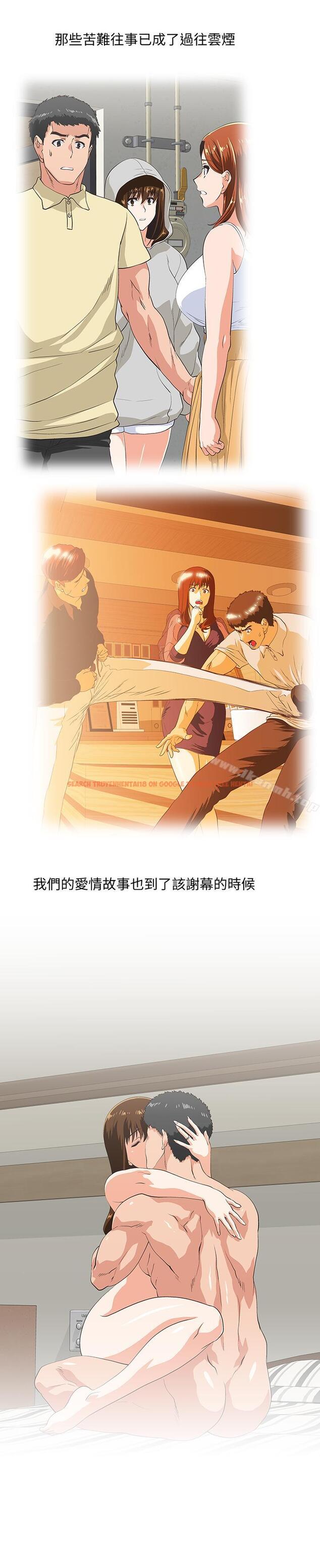 查看漫画女上男下 - 最終話-兩人的故事重新書寫 - tymanga.com中的407102图片