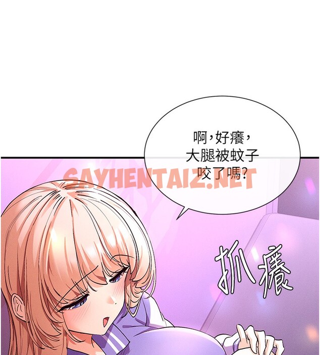 查看漫画女神都在看這些? - 第1話-馴養人氣女神 - tymanga.com中的2615853图片