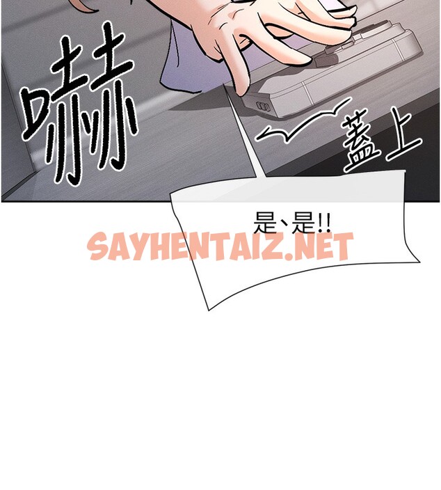 查看漫画女神都在看這些? - 第1話-馴養人氣女神 - tymanga.com中的2615924图片