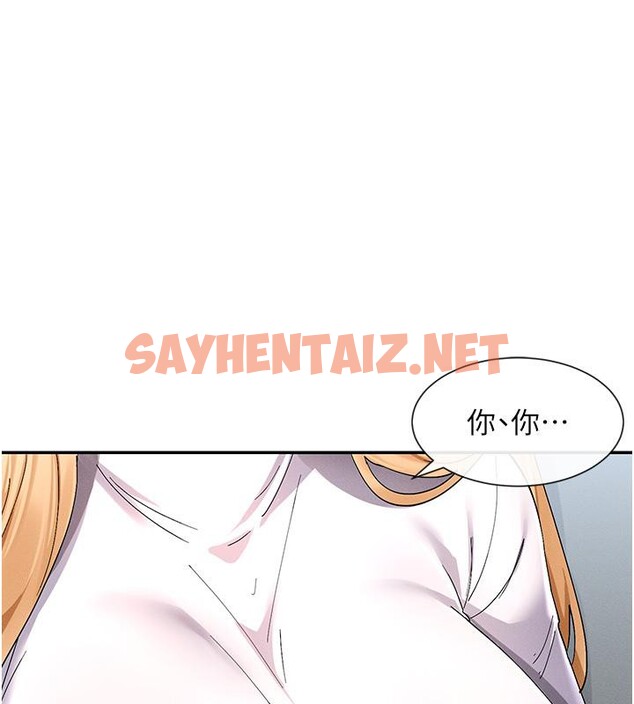 查看漫画女神都在看這些? - 第10話-在試衣間啪啪啪 - sayhentaiz.net中的2705851图片