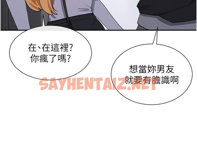 查看漫画女神都在看這些? - 第10話-在試衣間啪啪啪 - sayhentaiz.net中的2705858图片