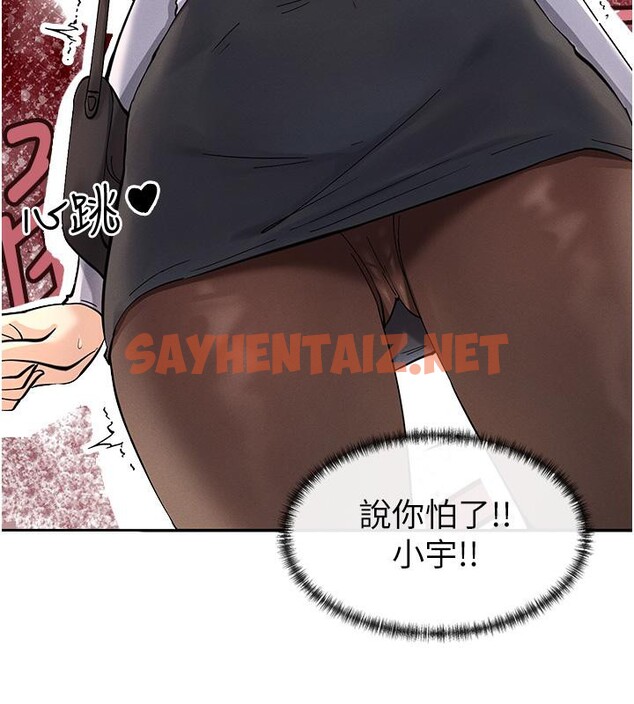 查看漫画女神都在看這些? - 第10話-在試衣間啪啪啪 - sayhentaiz.net中的2705877图片