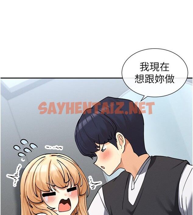 查看漫画女神都在看這些? - 第10話-在試衣間啪啪啪 - sayhentaiz.net中的2705890图片