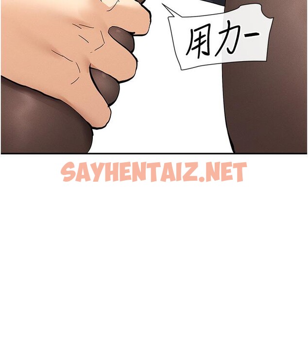 查看漫画女神都在看這些? - 第10話-在試衣間啪啪啪 - sayhentaiz.net中的2705902图片