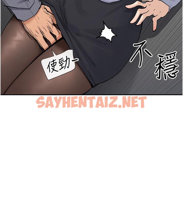 查看漫画女神都在看這些? - 第10話-在試衣間啪啪啪 - sayhentaiz.net中的2705905图片