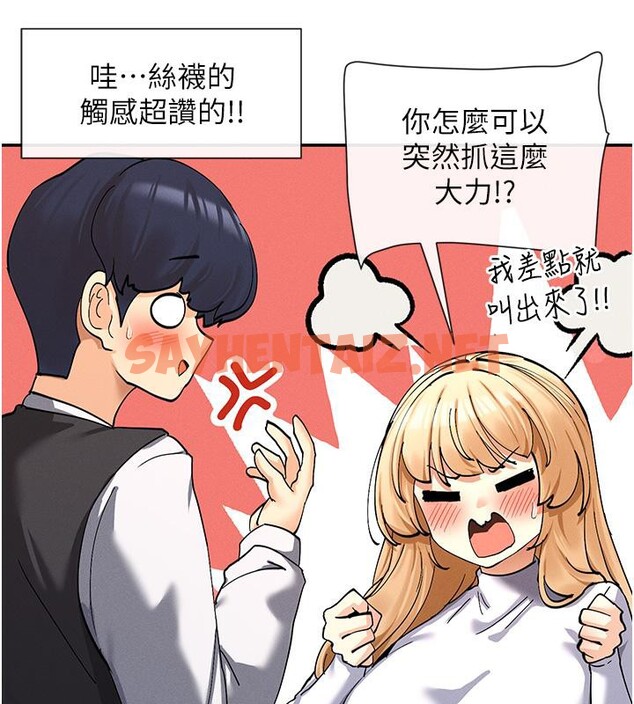 查看漫画女神都在看這些? - 第10話-在試衣間啪啪啪 - sayhentaiz.net中的2705909图片