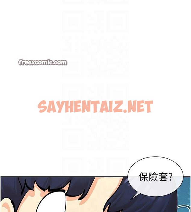 查看漫画女神都在看這些? - 第10話-在試衣間啪啪啪 - sayhentaiz.net中的2705914图片