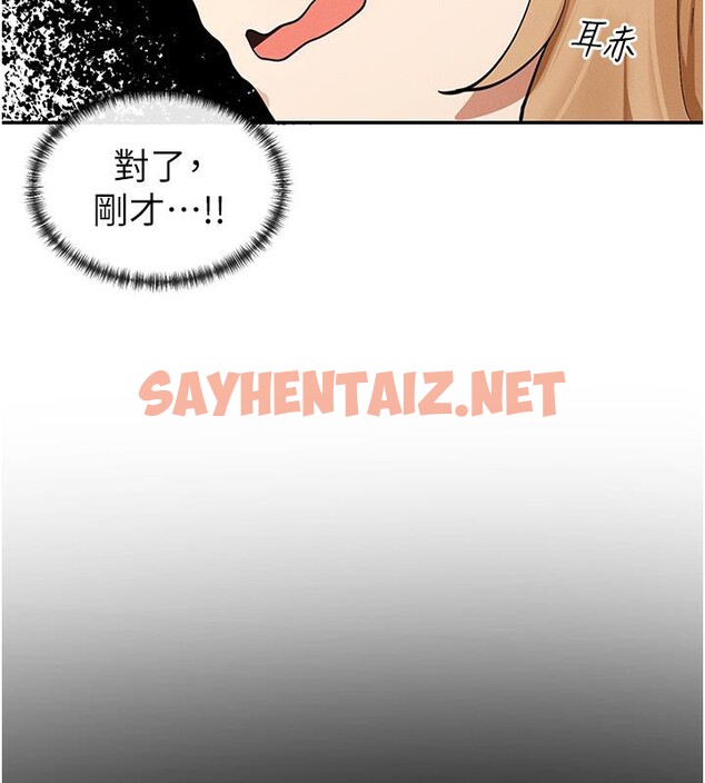 查看漫画女神都在看這些? - 第10話-在試衣間啪啪啪 - sayhentaiz.net中的2705919图片