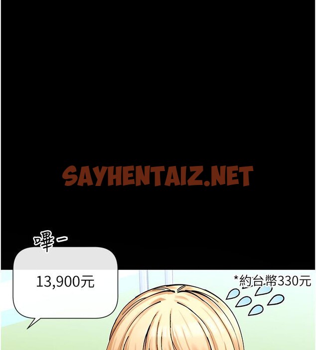 查看漫画女神都在看這些? - 第10話-在試衣間啪啪啪 - sayhentaiz.net中的2705923图片