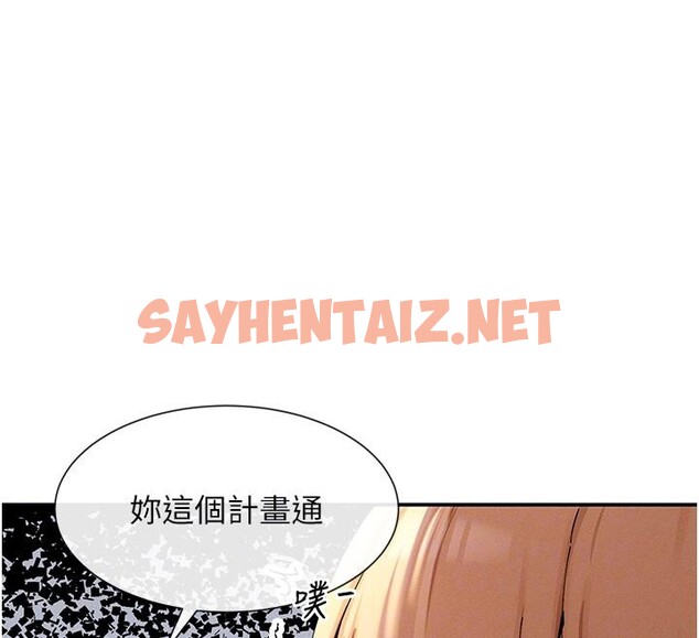 查看漫画女神都在看這些? - 第10話-在試衣間啪啪啪 - sayhentaiz.net中的2705929图片