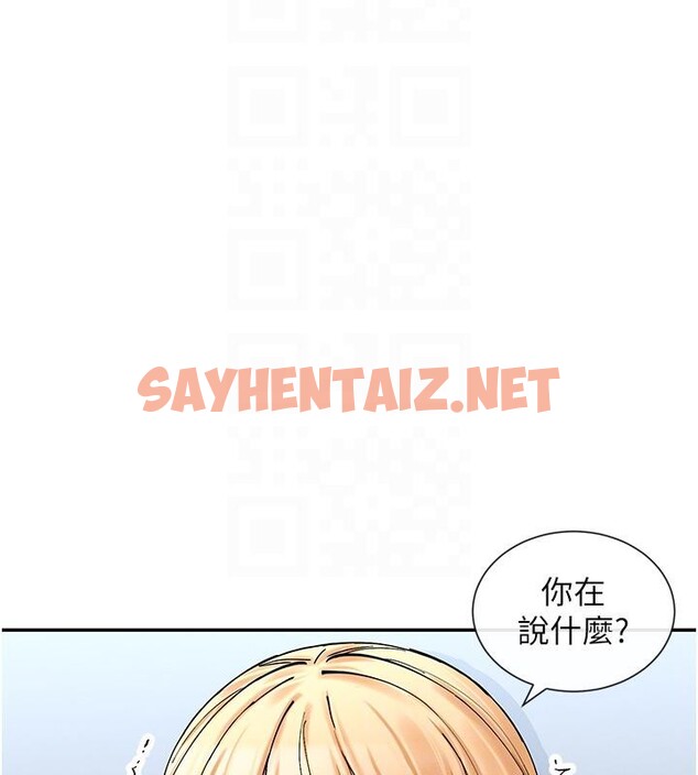 查看漫画女神都在看這些? - 第10話-在試衣間啪啪啪 - sayhentaiz.net中的2705934图片