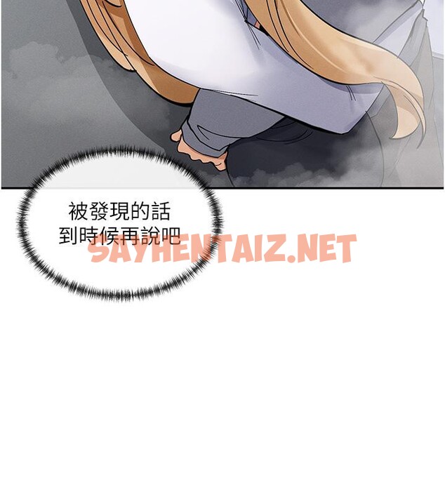 查看漫画女神都在看這些? - 第10話-在試衣間啪啪啪 - sayhentaiz.net中的2705950图片