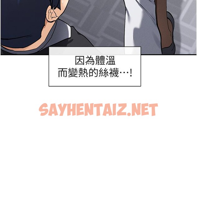 查看漫画女神都在看這些? - 第10話-在試衣間啪啪啪 - sayhentaiz.net中的2705974图片