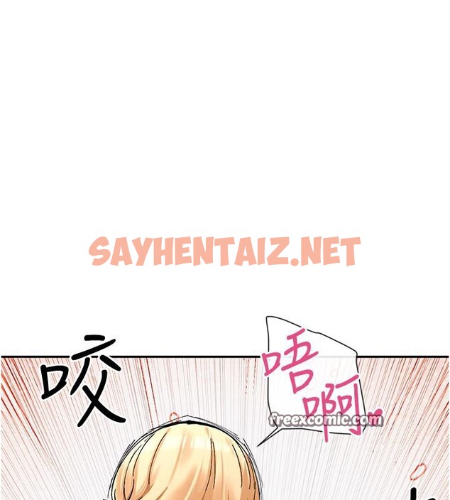 查看漫画女神都在看這些? - 第10話-在試衣間啪啪啪 - sayhentaiz.net中的2705978图片