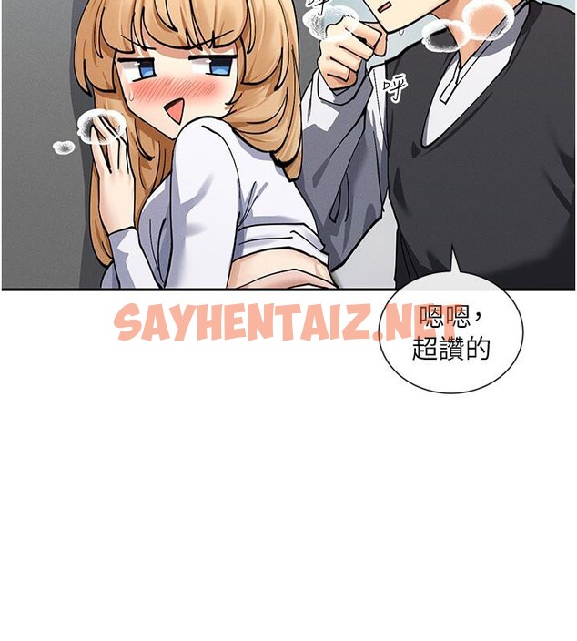 查看漫画女神都在看這些? - 第10話-在試衣間啪啪啪 - sayhentaiz.net中的2705982图片