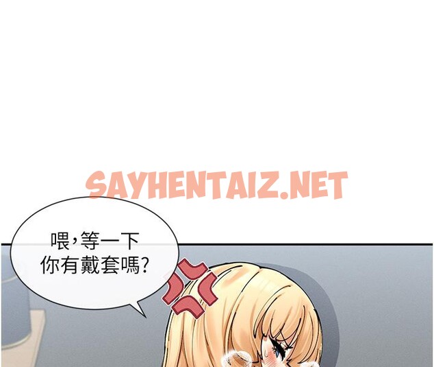 查看漫画女神都在看這些? - 第10話-在試衣間啪啪啪 - sayhentaiz.net中的2705983图片