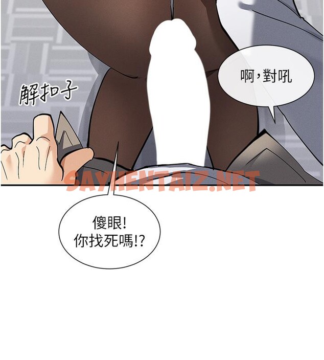 查看漫画女神都在看這些? - 第10話-在試衣間啪啪啪 - sayhentaiz.net中的2705985图片