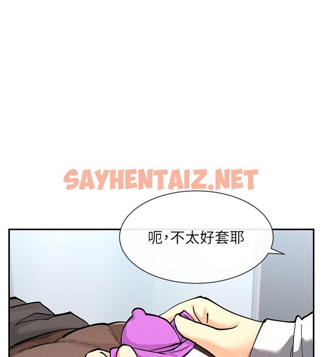 查看漫画女神都在看這些? - 第10話-在試衣間啪啪啪 - sayhentaiz.net中的2705986图片