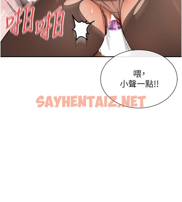 查看漫画女神都在看這些? - 第10話-在試衣間啪啪啪 - sayhentaiz.net中的2705997图片