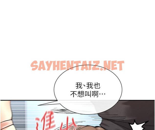 查看漫画女神都在看這些? - 第10話-在試衣間啪啪啪 - sayhentaiz.net中的2705998图片