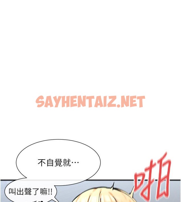 查看漫画女神都在看這些? - 第10話-在試衣間啪啪啪 - sayhentaiz.net中的2706000图片