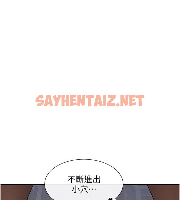 查看漫画女神都在看這些? - 第10話-在試衣間啪啪啪 - sayhentaiz.net中的2706003图片